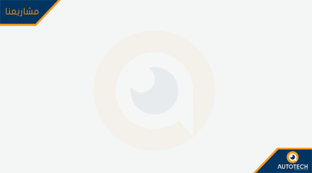 Nabulsi FollowApp
